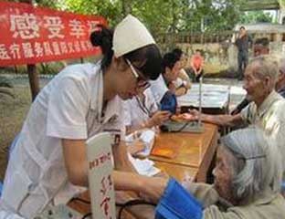 ��������Ժ