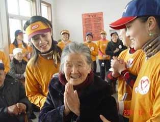 ����Ͽ�к�����ϲӭ�����깫Ԣ