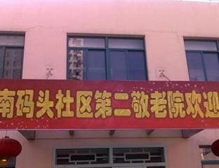 �Ϻ����ֶ���������ͷ�����ڶ�����Ժ