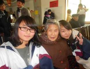 ��������Ժ