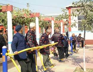 ��ƽ����Ժ