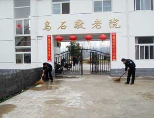 ��ʯ����Ժ