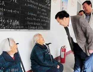 ��ƽ����Ժ