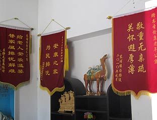 ��ʥ�俵���깫Ԣ