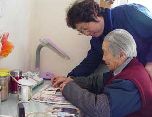 ���鰲��Ժ