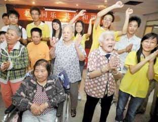 ��ɽ����ḣ��Ժ