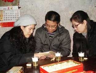 ��������Ժ