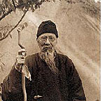 ���ʯ�ĳ����ؾ�