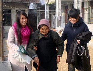 ��������Ժ