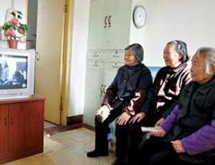 ��ƽ����Ժ