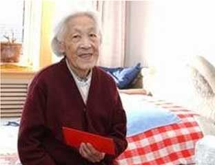 ��������Ժ