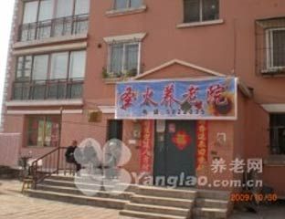 ʥ������֮������Ժ