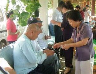 ��������Ժ