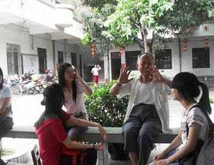 ��������Ժ