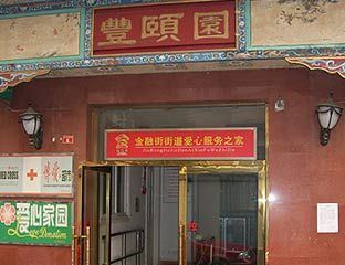 ���ڽַ���԰����Ժ