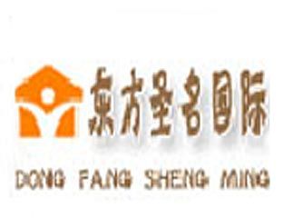 ��������ʥ�����ʼ����������޹�˾