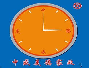 ������ʢ���¼��������������ι�˾