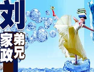 �����в�ɽ�������ּ�������