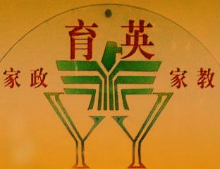 ������Ӣ�����������޹�˾