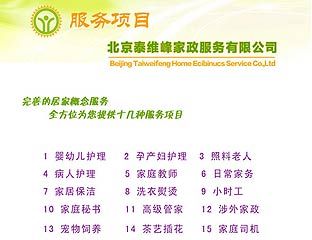 ����̩ά�������˾