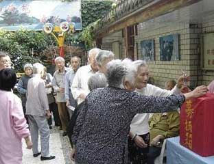 ɽ��Է����Ժ