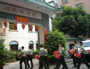 �㶫ʡ��ݸ��ʯ������Ժ