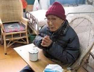 �������Ժ