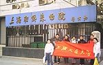 Ժ
