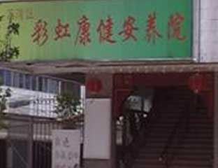 �ʺ翵������Ժ