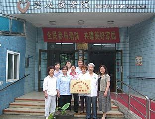 ���ľ���Ժ