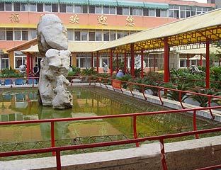 �����Ҹ�Ժ