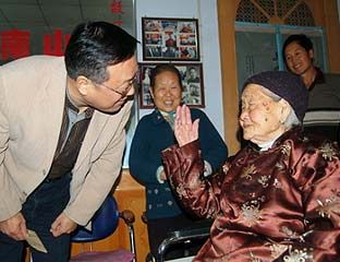 ��ɽ���ٵ�����Ժ