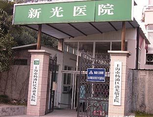 �¹�����Ժ