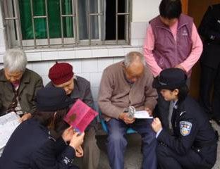 ��������Ժ