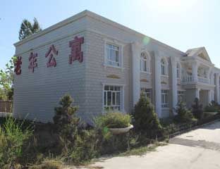 ��ɽ��̬���깫Ԣ