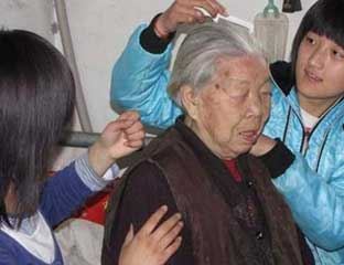 ����Χ����Ժ