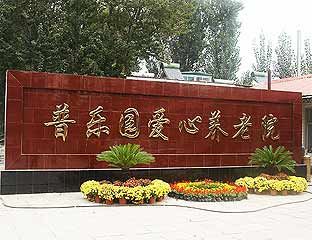 ��������԰����Ժ