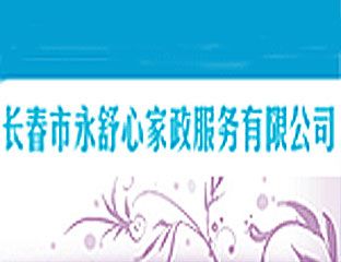 �����������ļ����������޹�˾