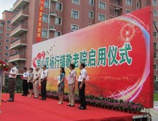 ��������Ժ 