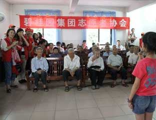 ��������Ժ