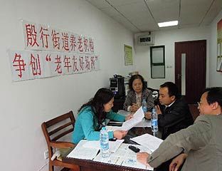 ���нֵ�����Ժ