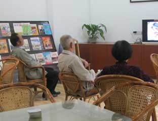 �������ϻ���Ժ