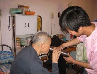 ��������Ժ