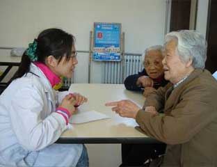 ��������Ժ