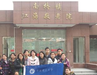 ��������Ժ