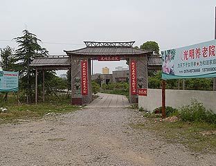 Ժ