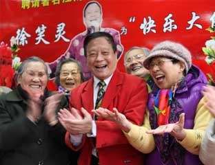 ���˾���Ժ