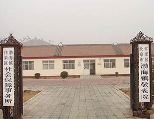 ��������Ժ