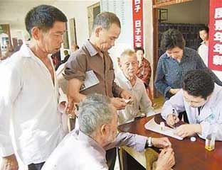 ��������Ժ