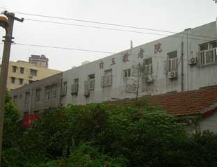 ������Ժ